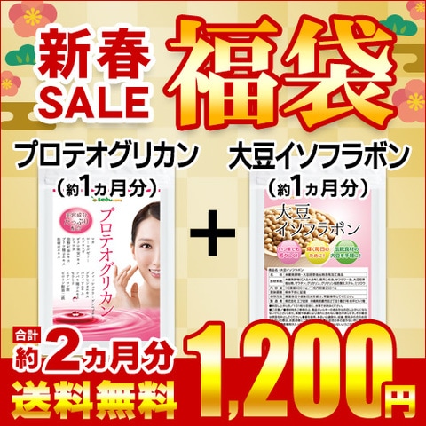 プロテオグリカン&大豆イソフラボン