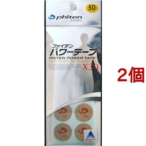 ファイテン パワーテープ Ｘ３０ （５０マーク＊２コセット）