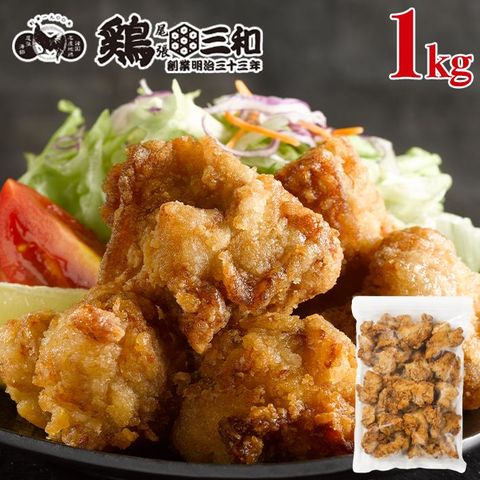 鶏三和 さんわ さんわの醤油麹唐揚げ 1kg 冷凍 惣菜 おかず おつまみ 冷凍食品 唐揚げ 鶏肉 おつまみ 惣菜 おかず 冷凍食品 冷凍 お取り寄せ グルメ 食品 弁当 業務用 大容量 レンジ 時短 レシピ 名古屋 お土産 三和