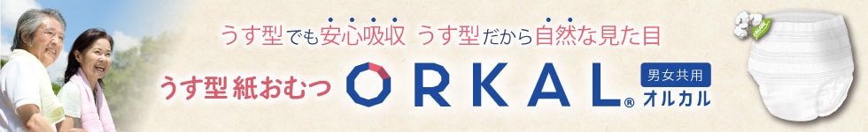 ORKAL